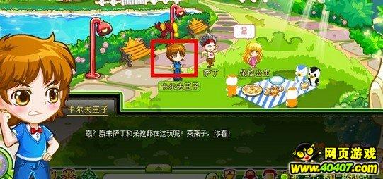 北京时间1月26日,虎林至长春天然气管道开工建设