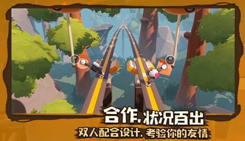 温馨房屋找不同