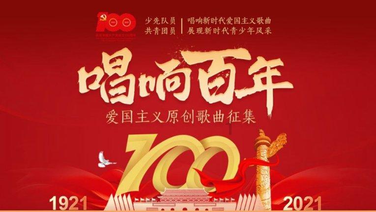 预售开启！《飞驰人生2》沈腾范丞丞尹正张本煜孙艺洲魏翔贾冰分享抢票攻略