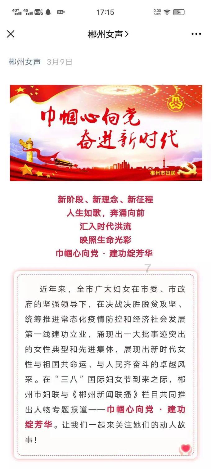 日本网红挑战600“碗”面，看着端上来的碗，网友：我也能吃！